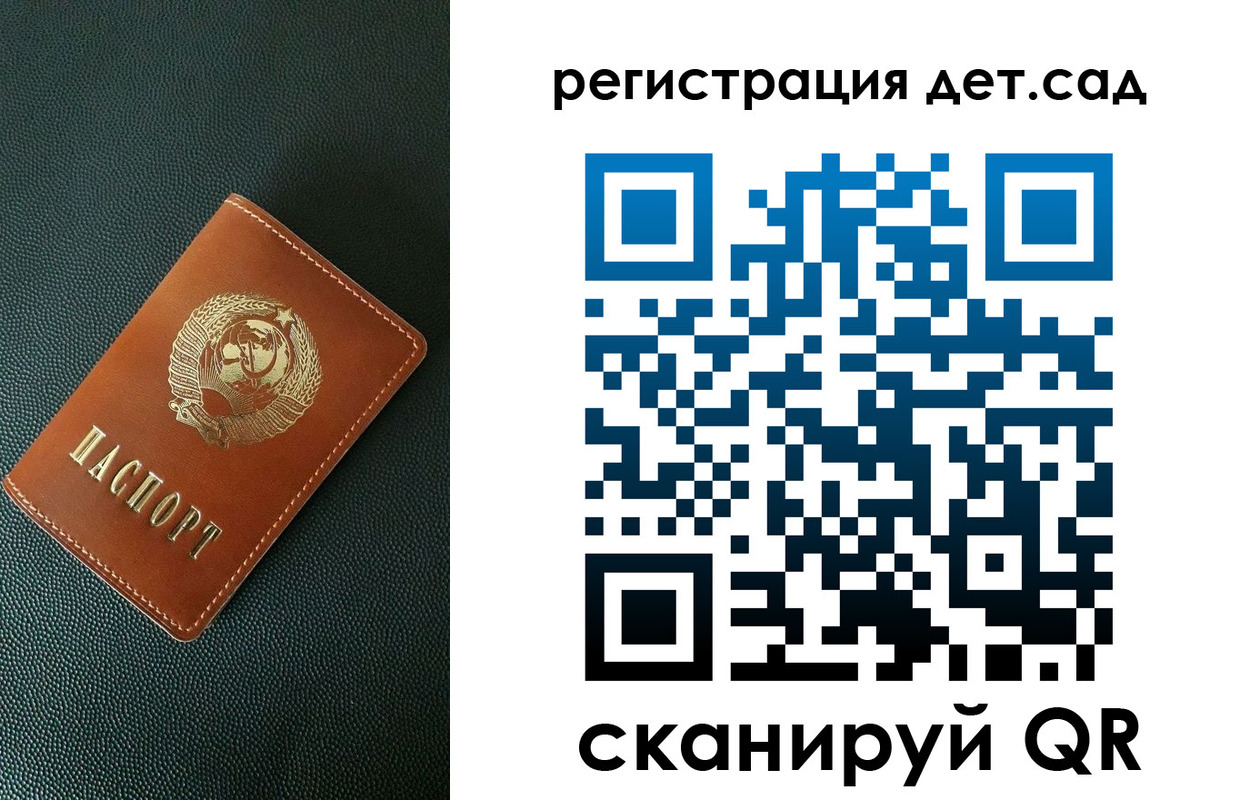 прописка для военкомата в Североуральске